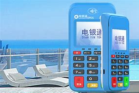 丰润公司POS机